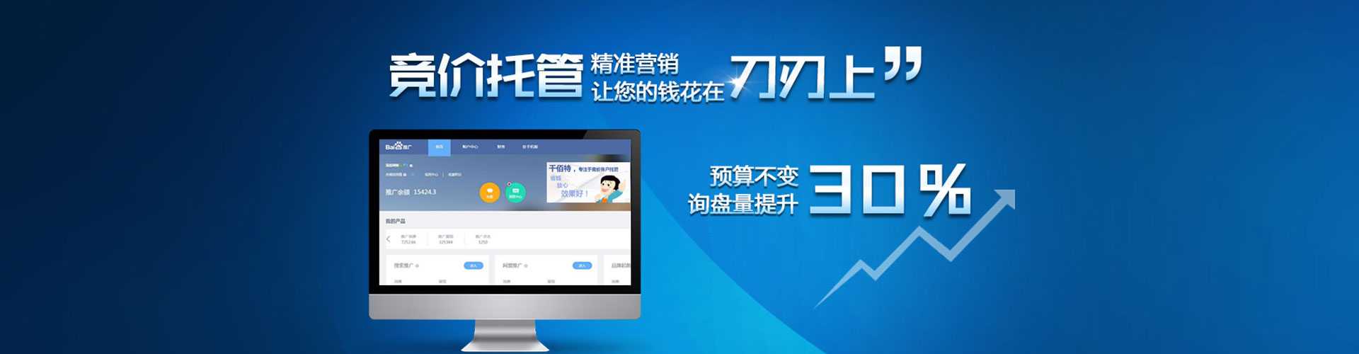 渑池百度充值返点